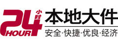武陵源大件起重吊车出租有限公司 